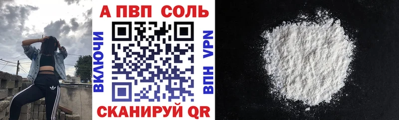 А ПВП крисы CK  наркошоп  Тара 