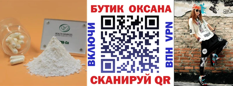 БУТИРАТ буратино  кракен зеркало  Тара 