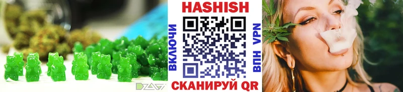 Еда ТГК марихуана  Тара 