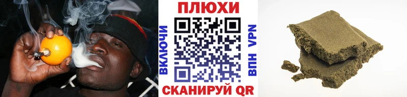 ГАШ VHQ  где купить   Тара 