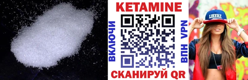 Кетамин ketamine  Тара 