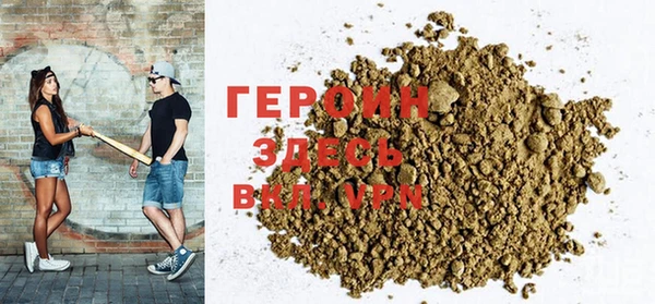 метамфетамин Армянск