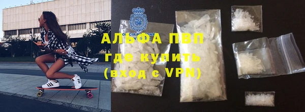 амфетамин Балабаново