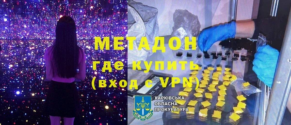 мескалин Балахна