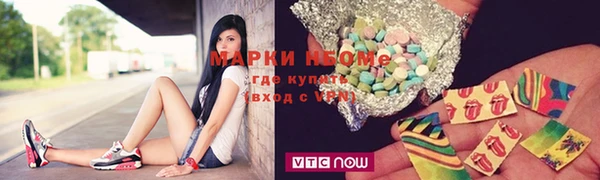мескалин Балахна
