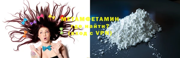 амфетамин Балабаново