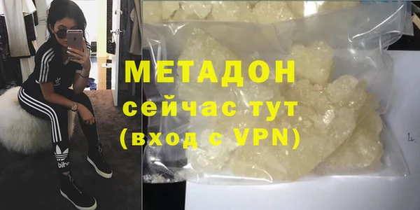 амфетамин Балабаново