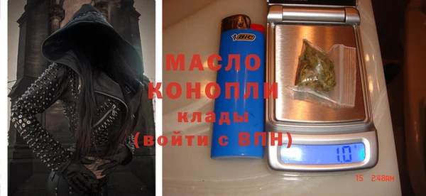 мескалин Балахна