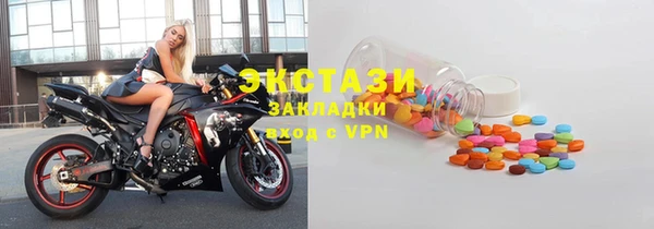 амфетамин Балабаново