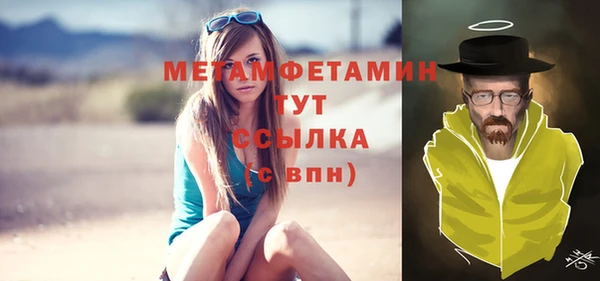 марихуана Арсеньев