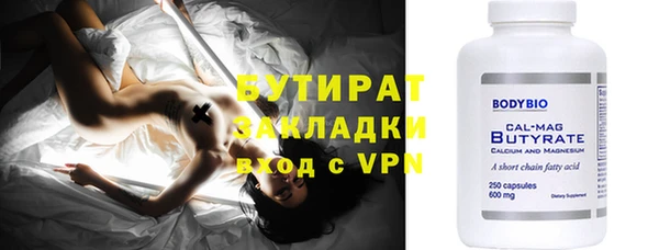 ешки Баксан