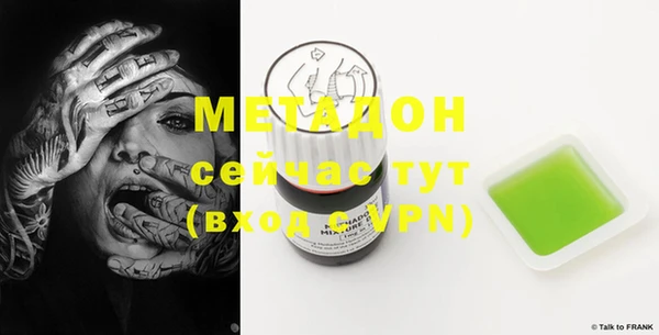 мескалин Балахна