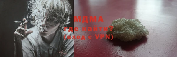амфетамин Балабаново