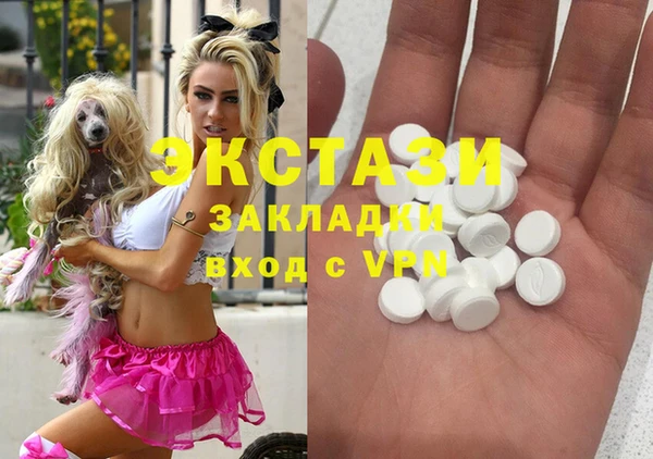мескалин Балахна