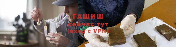 амфетамин Балабаново