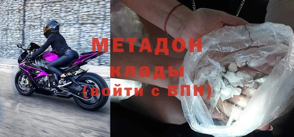 амфетамин Балабаново