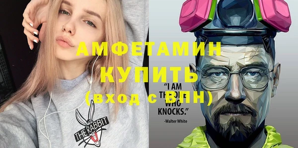 мескалин Балахна