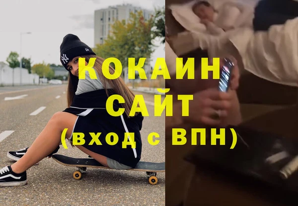 мескалин Балахна