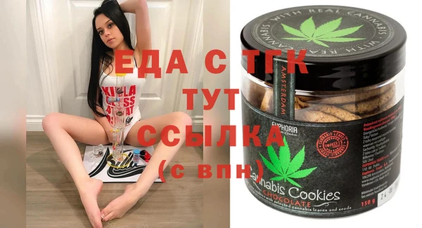 мескалин Балахна