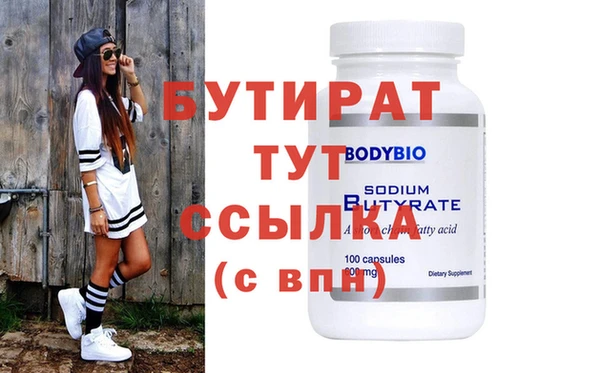 ешки Баксан