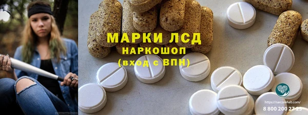 мескалин Балахна