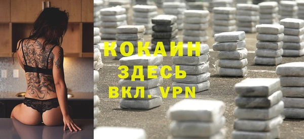 мескалин Балахна