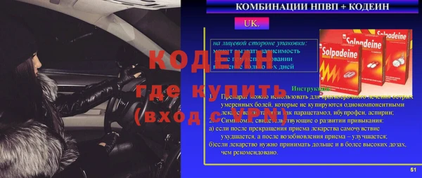 амфетамин Балабаново