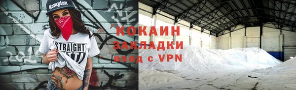 амфетамин Балабаново