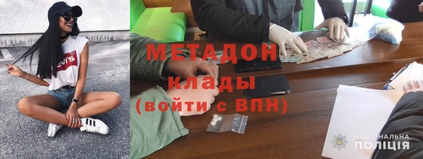 амфетамин Балабаново