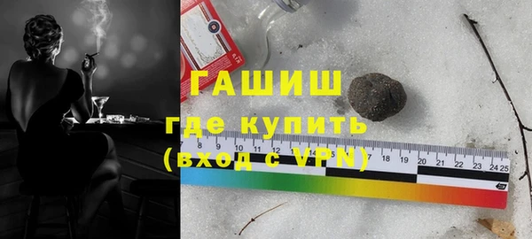 амфетамин Балабаново