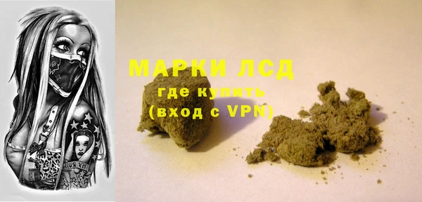 мескалин Балахна