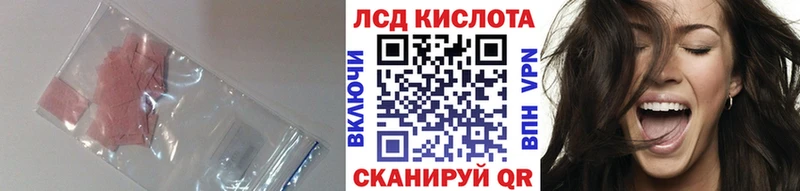 LSD-25 экстази кислота  мориарти как зайти  Тара 
