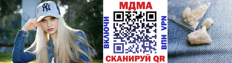 MDMA молли omg как войти Тара