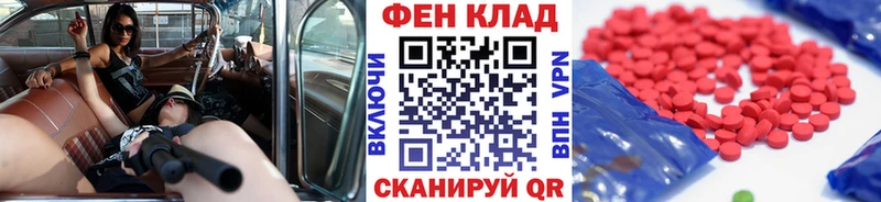 Метамфетамин винт  Тара 