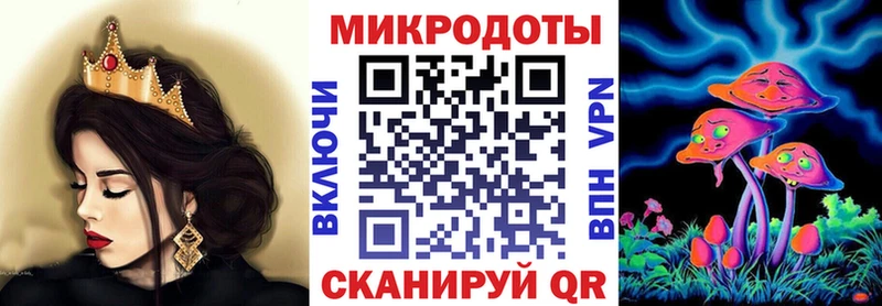 даркнет сайт  blacksprut зеркало  Псилоцибиновые грибы мухоморы  Тара 